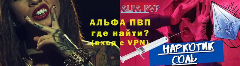 Alfa_PVP СК  Санкт-Петербург 