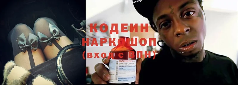 это Telegram  наркота  Санкт-Петербург  Кодеин Purple Drank  omg сайт 